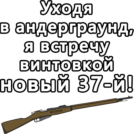 🔤 Стикер «Егор Летов и цитаты» для Telegram