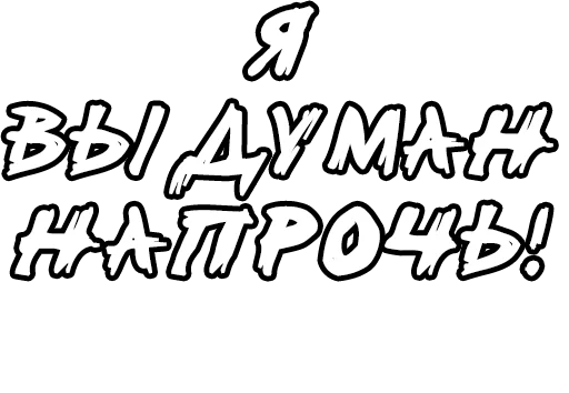 ⚒ Стикер «Егор Летов и цитаты» для Telegram