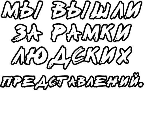 🔤 Стикер «Егор Летов и цитаты» для Telegram
