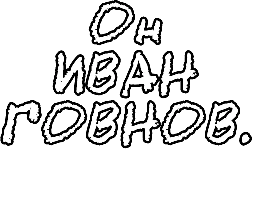 🔤 Стикер «Егор Летов и цитаты» для Telegram