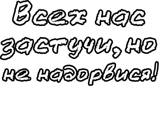 🔤 Стикер «Егор Летов и цитаты» для Telegram