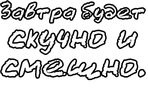🔤 Стикер «Егор Летов и цитаты» для Telegram