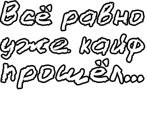🔤 Стикер «Егор Летов и цитаты» для Telegram