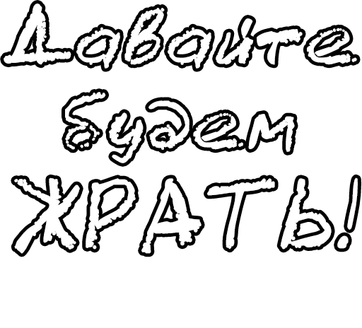 🔤 Стикер «Егор Летов и цитаты» для Telegram