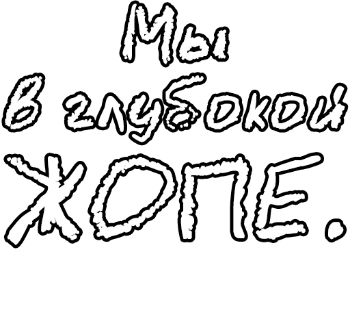🔤 Стикер «Егор Летов и цитаты» для Telegram