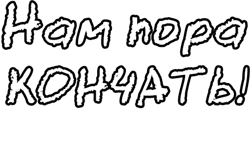 🔤 Стикер «Егор Летов и цитаты» для Telegram
