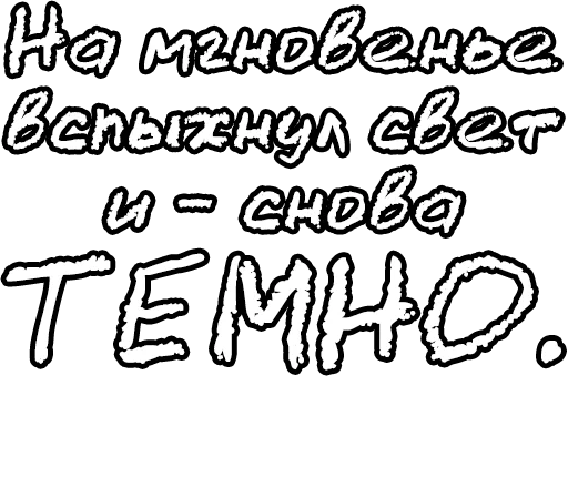 🔤 Стикер «Егор Летов и цитаты» для Telegram