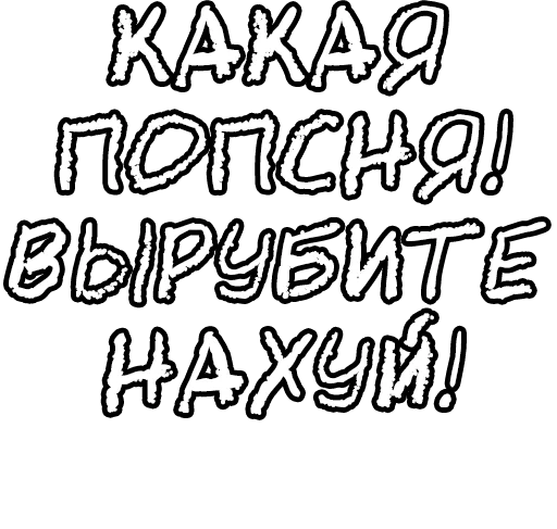 🔤 Стикер «Егор Летов и цитаты» для Telegram