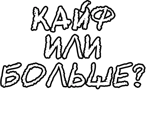 🔤 Стикер «Егор Летов и цитаты» для Telegram