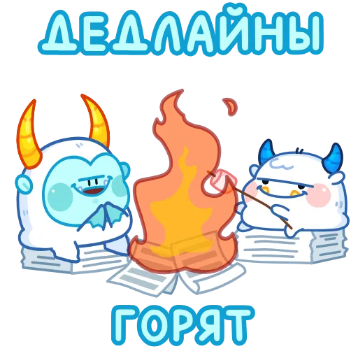 Стикер 33 Анимированный набор эмоджи с Йети из ВК
