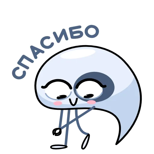Стикер 13 Ying Yang
