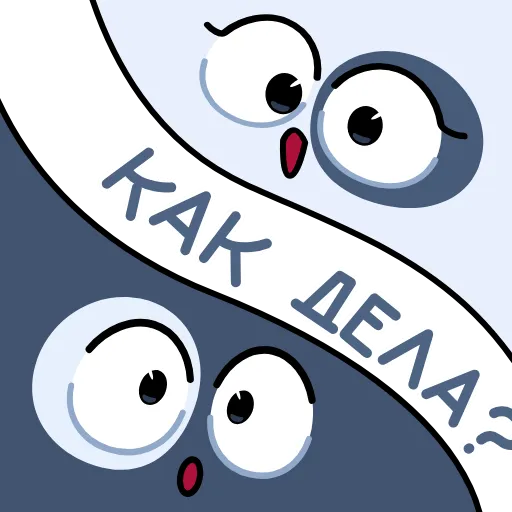 Стикер 6 Ying Yang