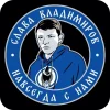 Эмодзи «Динамо Москва» для Telegram — обложка