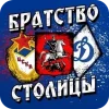 🖼 Эмодзи «Динамо Москва» для Telegram