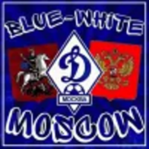 💙 Эмодзи «Динамо Москва» для Telegram
