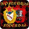 👍 Эмодзи «Динамо Москва» для Telegram