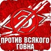 🫥 Эмодзи «Динамо Москва» для Telegram