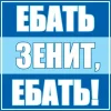 🔴 Эмодзи «Динамо Москва» для Telegram