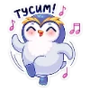 🥳 Эмодзи «Пингвинчик Юки» для Telegram