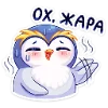 🥵 Эмодзи «Пингвинчик Юки» для Telegram