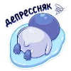 🙃 Эмодзи «Пингвинчик Юки» для Telegram