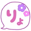 Стикер 14 Yume Girl