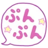 Стикер 10 Yume Girl