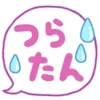 Стикер 12 Yume Girl