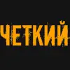 Стикер 19 Адвокат #foradmins #decor