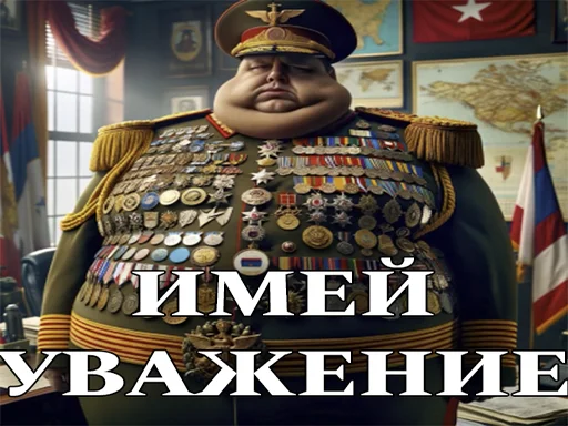 🫵 Стикер «ЖИРНИЧИ» для Telegram
