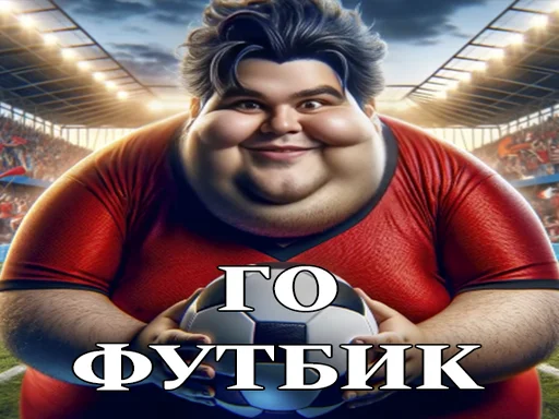 ⚽️ Стикер «ЖИРНИЧИ» для Telegram