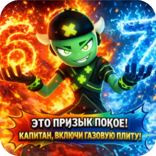 👍 Стикер «Жиролайк» для Telegram