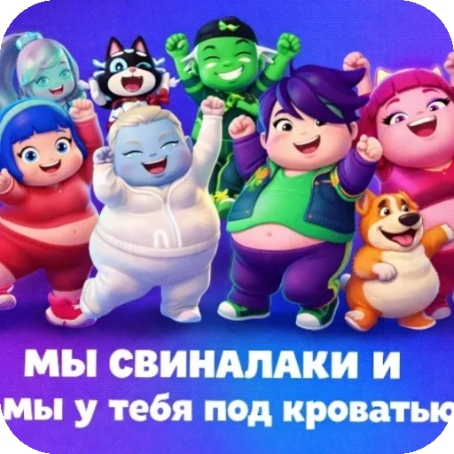 👍 Стикер «Жиролайк» для Telegram
