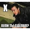 Стикер 27 Шрифт и смайлы из фильма Зелёный Слоник