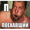 Стикер 21 Шрифт и смайлы из фильма Зелёный Слоник
