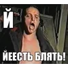 Стикер 15 Шрифт и смайлы из фильма Зелёный Слоник