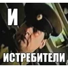 Стикер 14 Шрифт и смайлы из фильма Зелёный Слоник