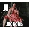 Стикер 17 Шрифт и смайлы из фильма Зелёный Слоник