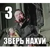 Стикер 13 Шрифт и смайлы из фильма Зелёный Слоник