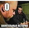 Стикер 20 Шрифт и смайлы из фильма Зелёный Слоник