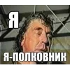 Стикер 35 Шрифт и смайлы из фильма Зелёный Слоник
