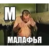Стикер 18 Шрифт и смайлы из фильма Зелёный Слоник