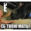 Стикер 11 Шрифт и смайлы из фильма Зелёный Слоник