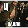 Стикер 28 Шрифт и смайлы из фильма Зелёный Слоник