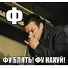 Стикер 26 Шрифт и смайлы из фильма Зелёный Слоник