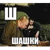 Стикер 30 Шрифт и смайлы из фильма Зелёный Слоник