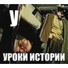Стикер 25 Шрифт и смайлы из фильма Зелёный Слоник