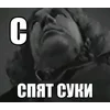 Стикер 23 Шрифт и смайлы из фильма Зелёный Слоник