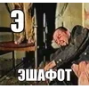 Стикер 33 Шрифт и смайлы из фильма Зелёный Слоник