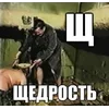 Стикер 31 Шрифт и смайлы из фильма Зелёный Слоник